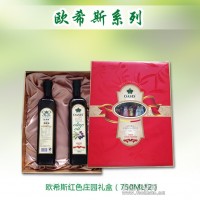 新品上市！国粮进口橄榄油红色庄园礼盒套装 橄榄油2瓶包邮