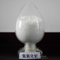 氢氧化铝(WF-15A) 玛瑙粉 牙膏粉 厂家现货供应 专业技术支持