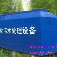 WSZ-0.5地埋式一体化污水处理设备