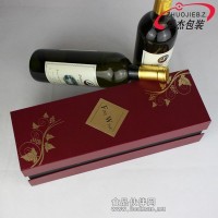 红酒礼盒、红酒包装盒、单支装红酒纸盒