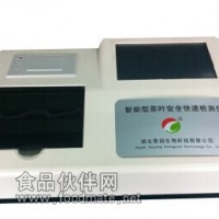 泰扬茶叶安全检测仪 茶叶农残检测仪