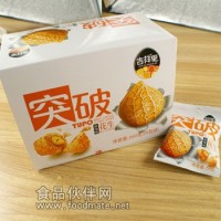 突破花生朱古力豆 朱古力豆供应商 嘉士利食品