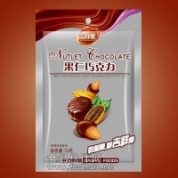 果仁巧克力（橙色） 巧克力供应厂家 嘉士利食品