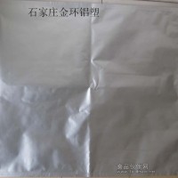 25公斤铝箔袋 铝塑袋