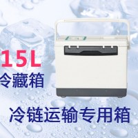 厂家直销臣平冷链箱CP015冷链运输箱15L白色