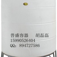 供应1吨锥底水箱 1吨立式水箱
