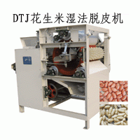 DTJ系列脱皮机厂家