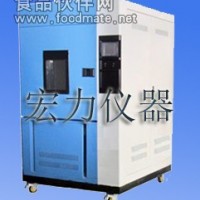 氙灯老化试验箱厂家/氙灯耐候试验箱