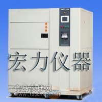 冷热冲击试验箱/冷热冲击箱/冷热冲击试验机