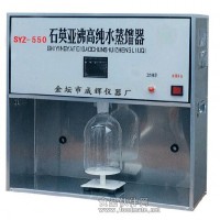 石英亚沸蒸馏水器