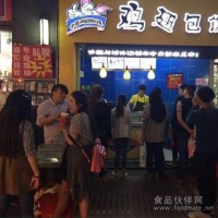 鸡翅包饭加盟批发北京总部