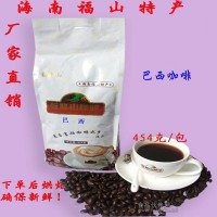 海南咖啡特产新鲜烘焙巴西咖啡烘焙厂商批发