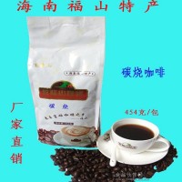新鲜烘焙海南特产咖啡碳烧咖啡