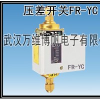 消防用压差开关 可调式压差控制器 FR-YC