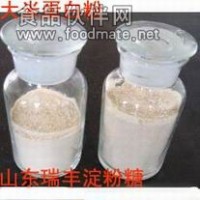 大米蛋厂家供应