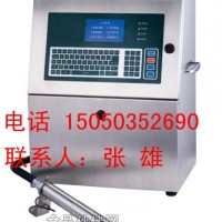 矿泉水瓶喷码机
