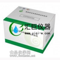 噻唑烷酮类筛查试剂盒JC-Y-06