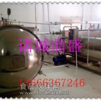 竹笋杀菌锅 蛋壳杀菌锅 水汽两用杀菌锅