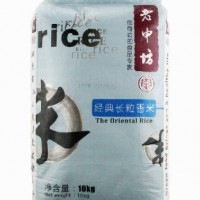 老申坊长粒香米正宗优质无污染东北大米延寿长粒香米10KG袋装新米价格69元每包