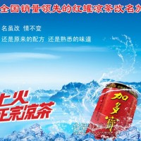 2013年武汉德燕商贸代理的加多宝饮料销量好