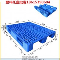 川字-塑料托盘厂家