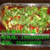 烤鱼加盟，麻辣涮烤鱼加盟，烤鱼加盟进行中