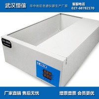 柱后衍生装置CO-2000A