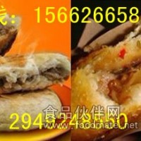 麦多馅饼加盟，正宗麦多馅饼加盟，麦多馅饼