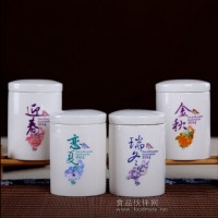 小号直筒陶瓷茶叶罐 景德镇茶叶罐生产厂家