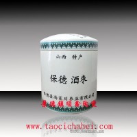 陶瓷食品罐 陶瓷密封罐 景德镇陶瓷罐子厂家