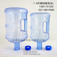 7.5升带手柄水桶