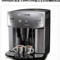 Delonghi/德龙 ESAM2200意式全自动咖啡机