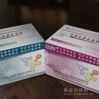 兽药残留系列产品目录