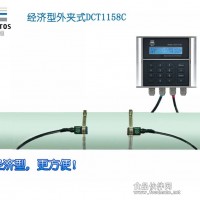 山西建DCT1158C经济型外夹式超声波流量计