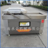 供应600双室真空包装机 海鲜真空机