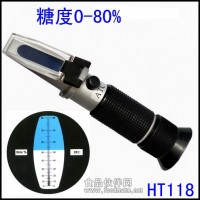 糖度计0-80%手持折射仪折光仪