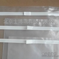 无菌采样袋SBR-1015国产无菌采样袋铁丝安全封口采样袋