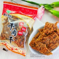 非常食客休闲食品加盟供应黑椒牛肉干