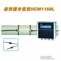 山西建恒HCM1158L经济型冷量表