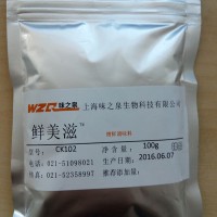 鲜美滋增鲜调味料，去腥，增厚味，提本味