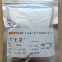 鲜美滋增鲜调味料，去腥，增厚味