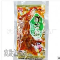 新鲜独立小包装麻辣味牛肚6kg/件湖南特产零食休闲美食批发