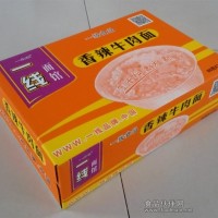 88克x24袋新品一线面馆方便面