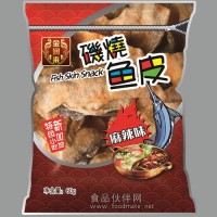 麻辣味矶烧鱼皮 特色小吃 麻辣香脆