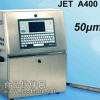 A400喷码机 | 多功能喷码机 | 小字符喷码机