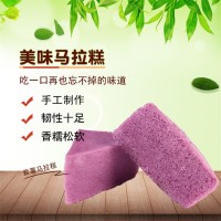紫薯糕粗粮优质品牌