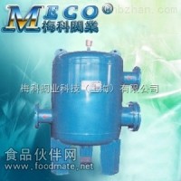MECO-GCQ自洁式排气水过滤器