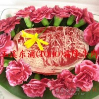 供应大量优质霜降牛肉，价格从优