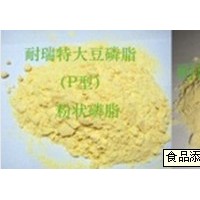 大量供应 厂家直销 粉末磷脂 大豆磷脂P型
