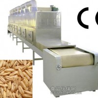 供应燕麦片微波干燥设备